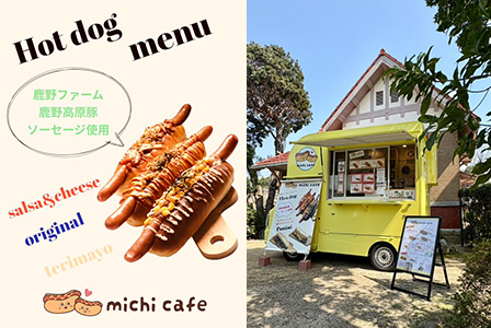 michi cafe